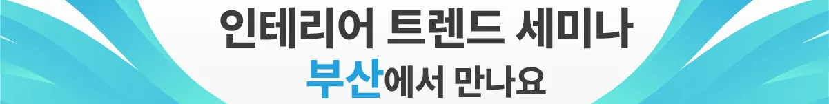 B2B 띠배너 태스트