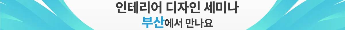 B2B 띠배너 태스트