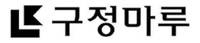 구정마루